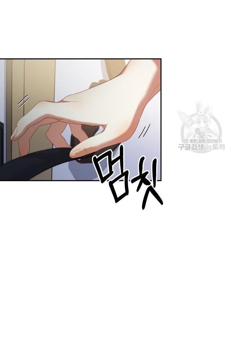 I Have Become The Heroes’ Rival Chapter 19 - Page 81