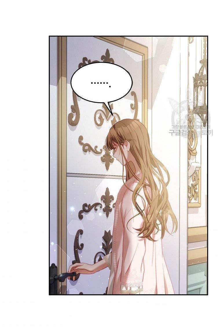 I Have Become The Heroes’ Rival Chapter 19 - Page 82