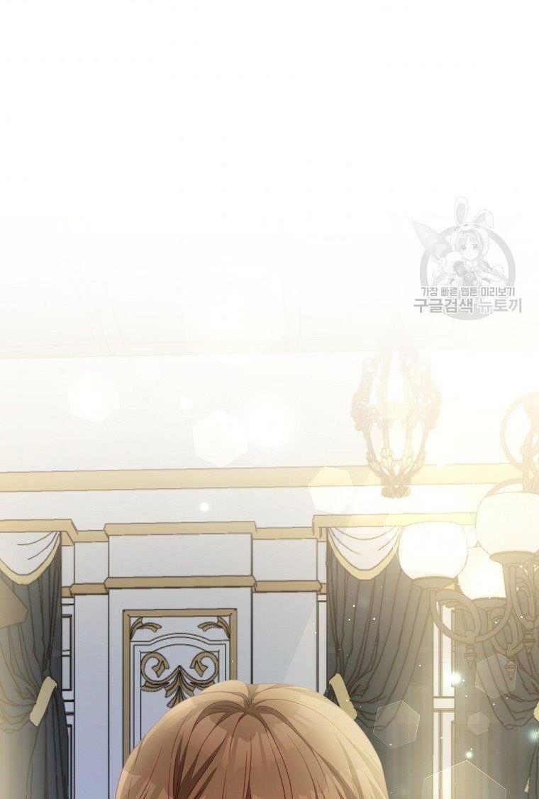 I Have Become The Heroes’ Rival Chapter 19 - Page 83