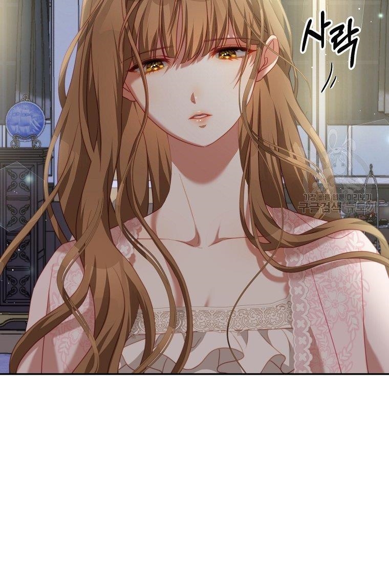 I Have Become The Heroes’ Rival Chapter 19 - Page 84