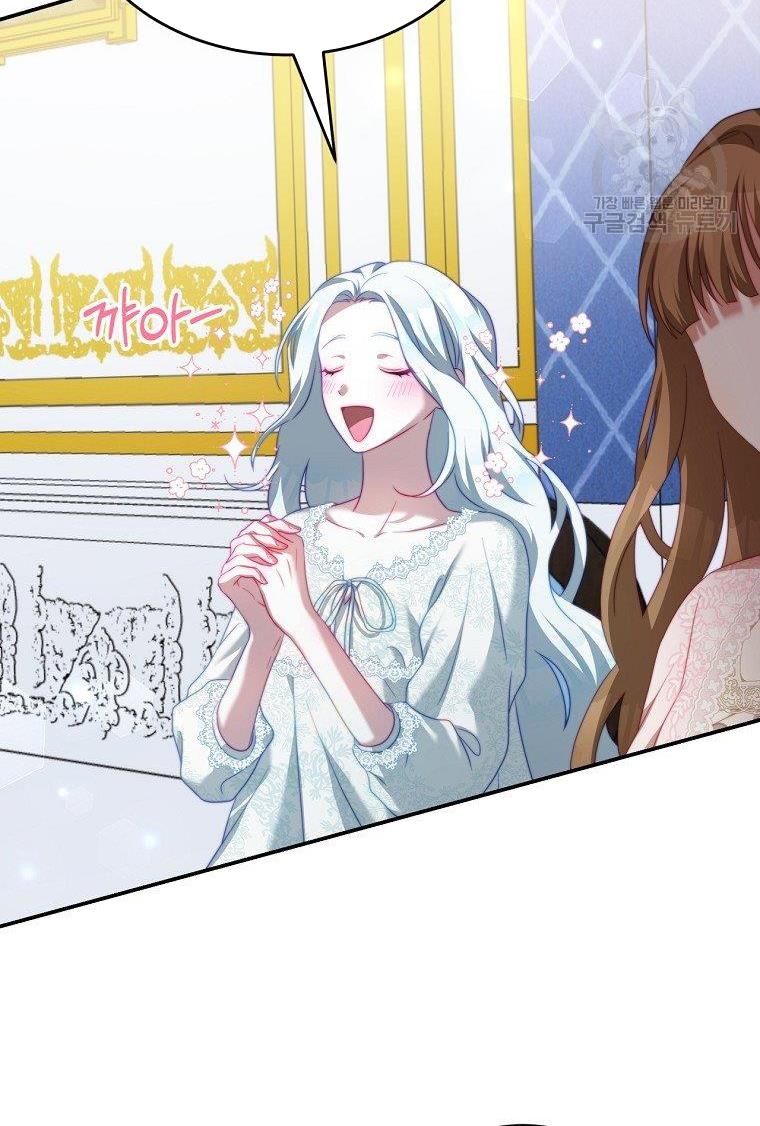 I Have Become The Heroes’ Rival Chapter 19 - Page 91