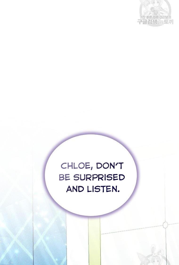 I Have Become The Heroes’ Rival Chapter 19 - Page 96