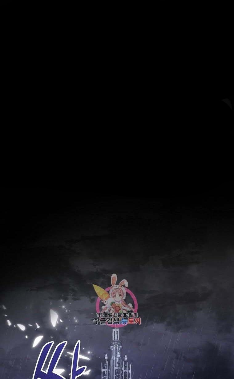 I Have Become The Heroes’ Rival Chapter 20 - Page 1