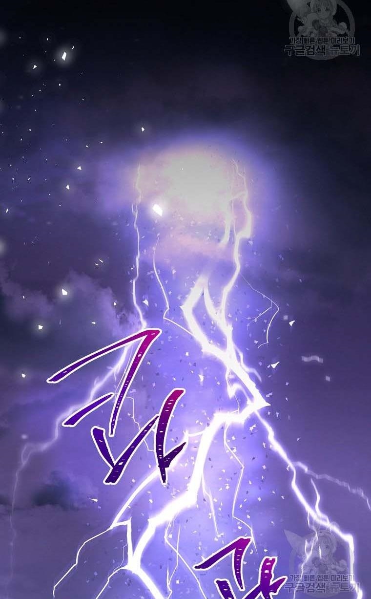 I Have Become The Heroes’ Rival Chapter 20 - Page 12