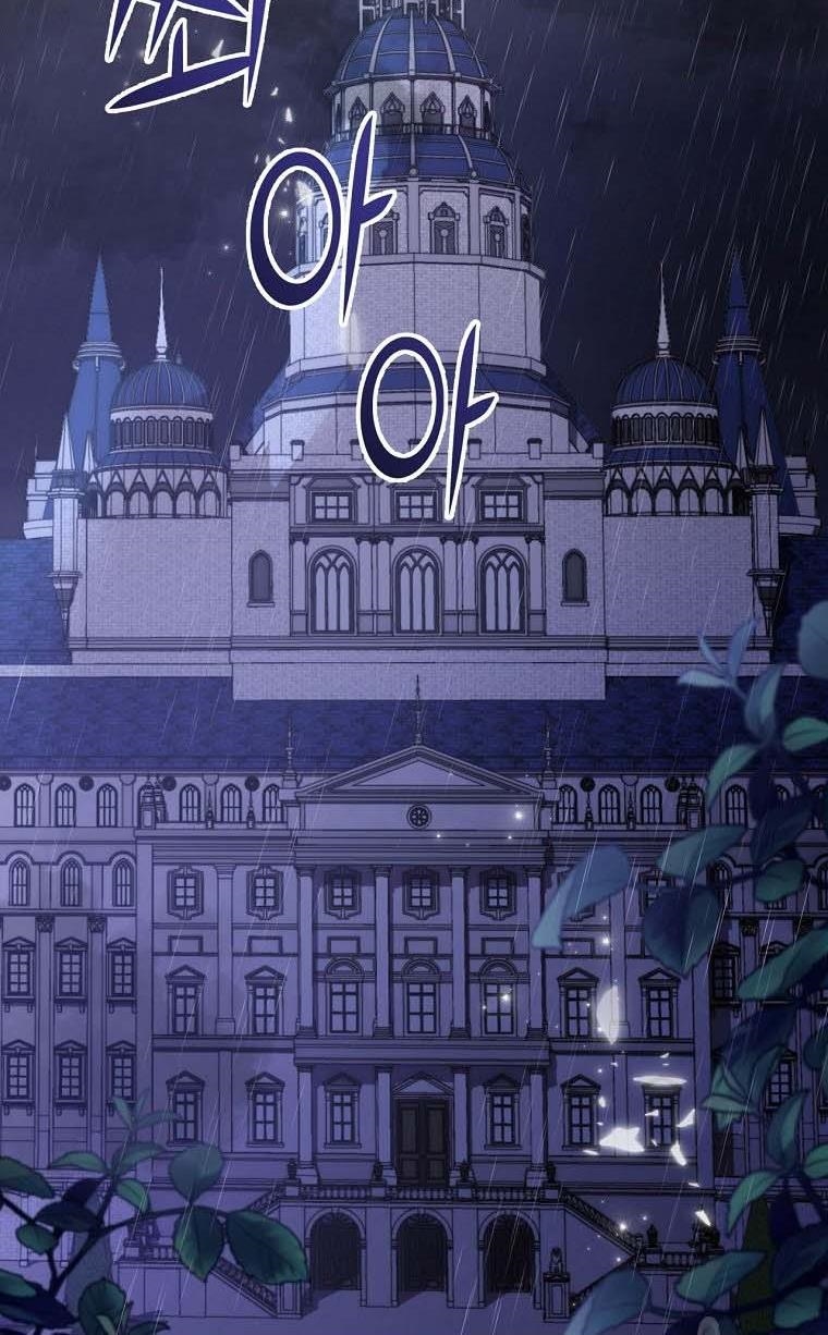 I Have Become The Heroes’ Rival Chapter 20 - Page 2