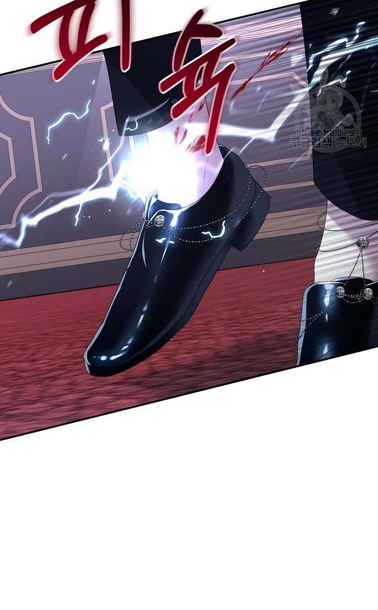 I Have Become The Heroes’ Rival Chapter 20 - Page 28