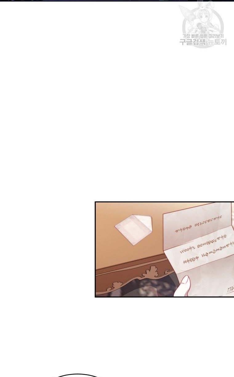 I Have Become The Heroes’ Rival Chapter 20 - Page 3