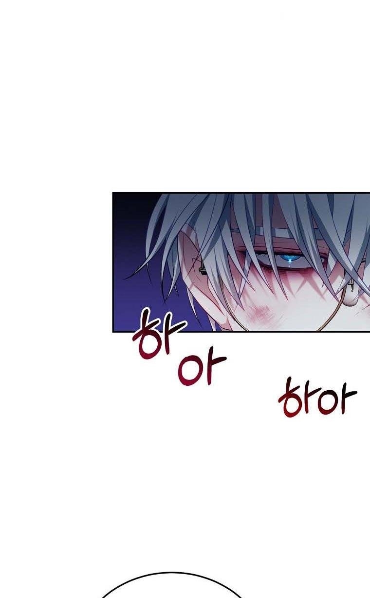 I Have Become The Heroes’ Rival Chapter 20 - Page 30