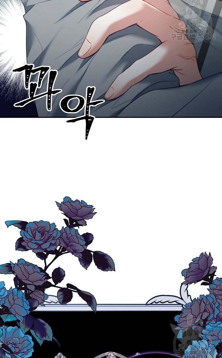 I Have Become The Heroes’ Rival Chapter 20 - Page 38