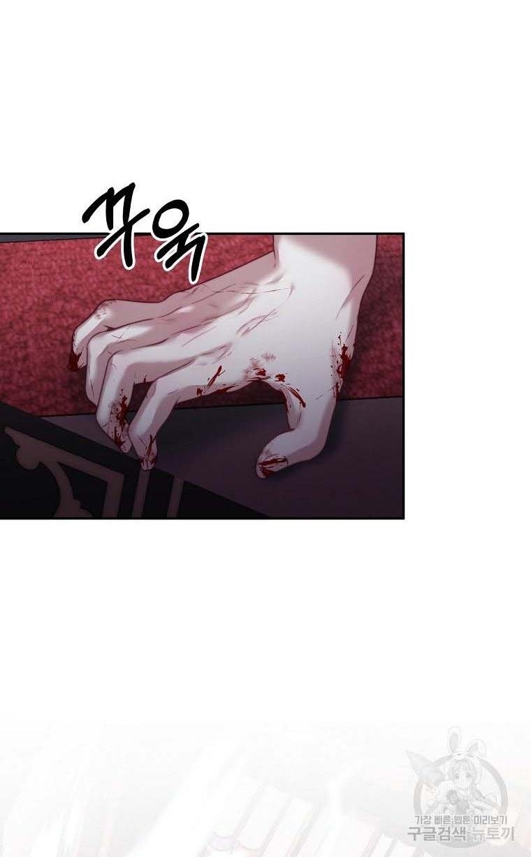 I Have Become The Heroes’ Rival Chapter 20 - Page 47