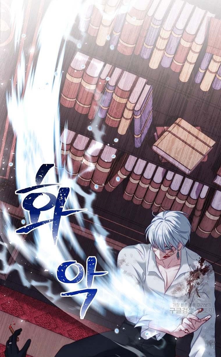 I Have Become The Heroes’ Rival Chapter 20 - Page 48