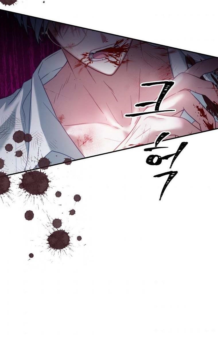 I Have Become The Heroes’ Rival Chapter 20 - Page 50