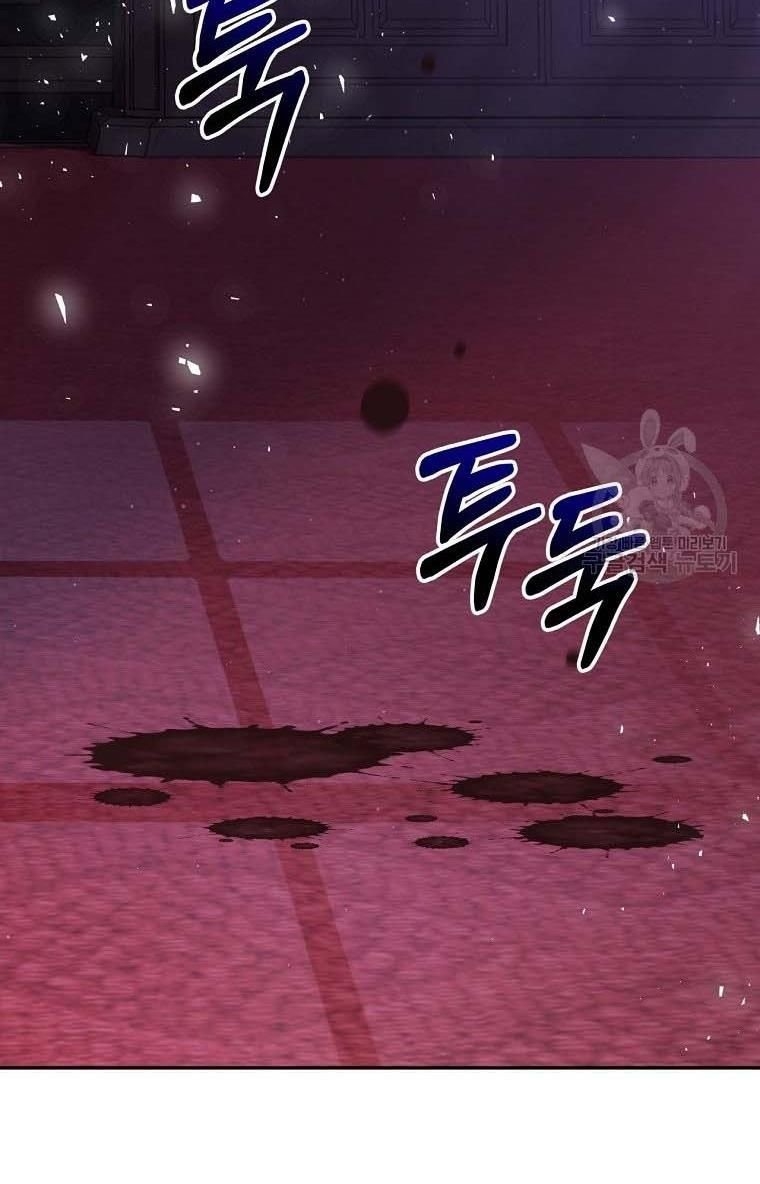 I Have Become The Heroes’ Rival Chapter 20 - Page 52