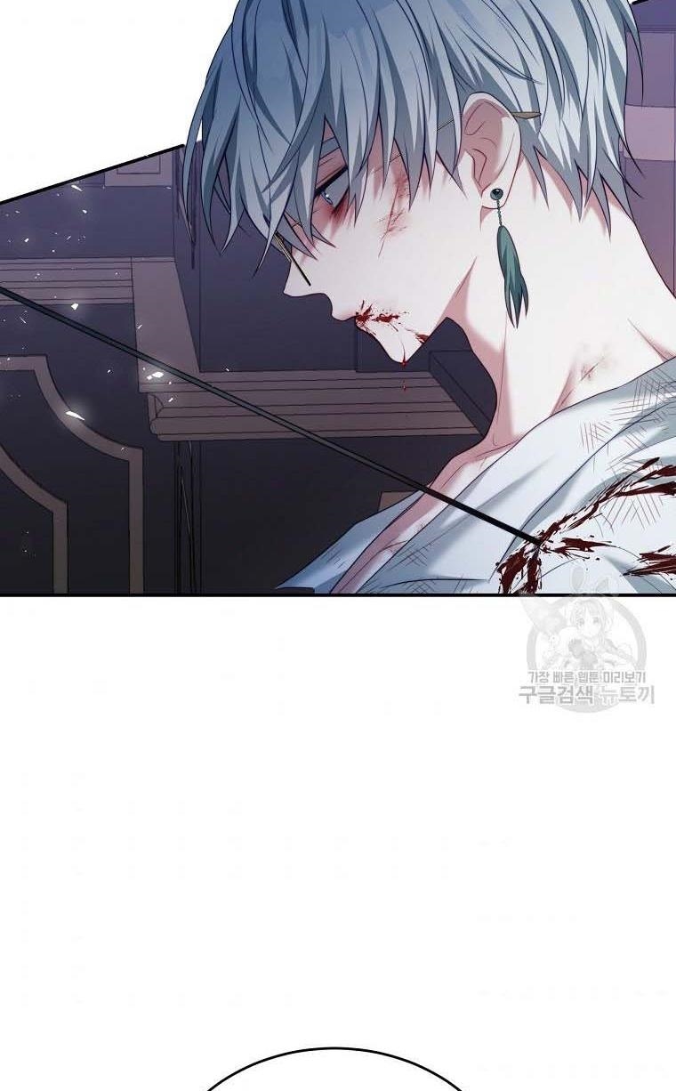 I Have Become The Heroes’ Rival Chapter 20 - Page 59