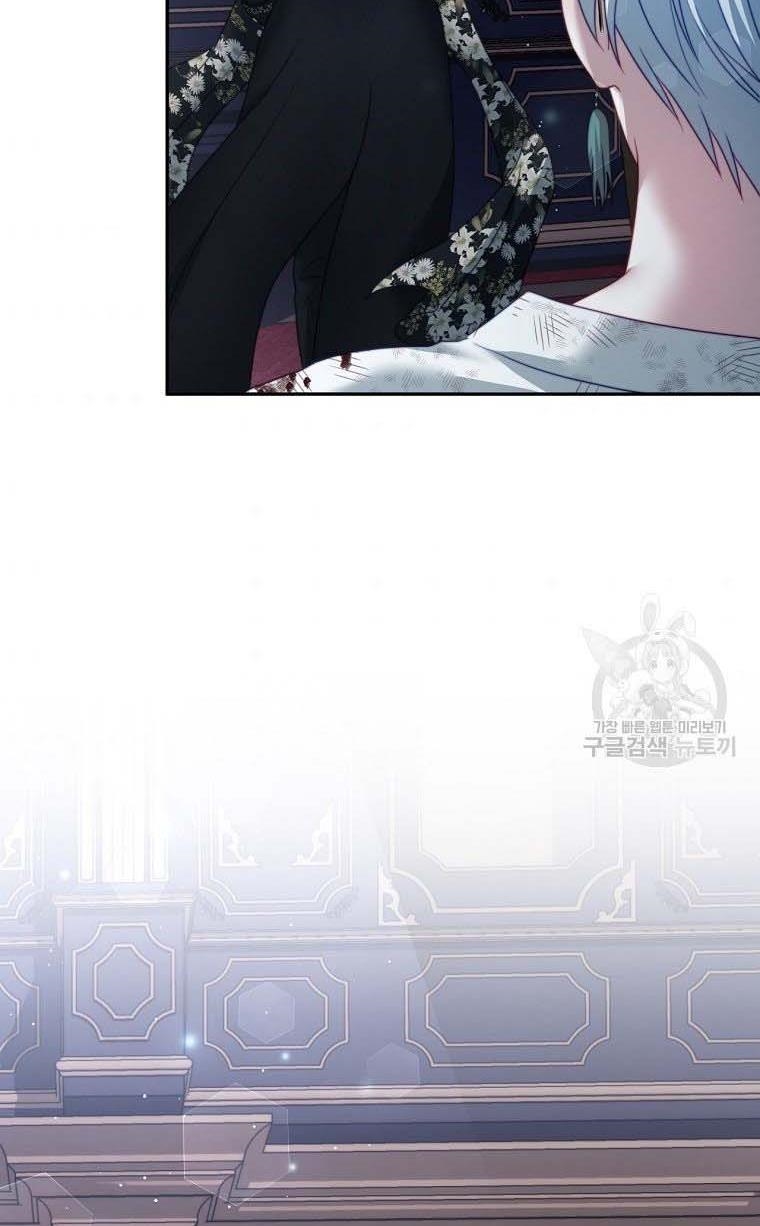 I Have Become The Heroes’ Rival Chapter 20 - Page 68