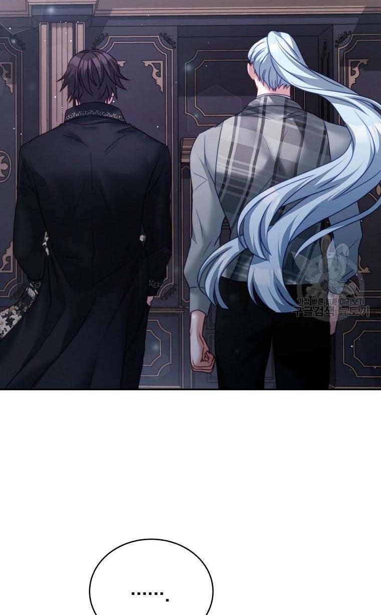 I Have Become The Heroes’ Rival Chapter 20 - Page 69