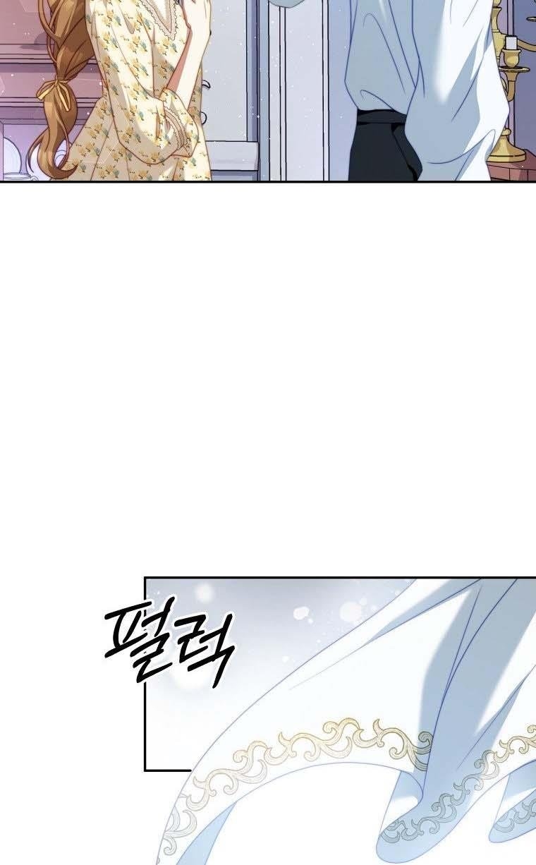 I Have Become The Heroes’ Rival Chapter 20 - Page 7