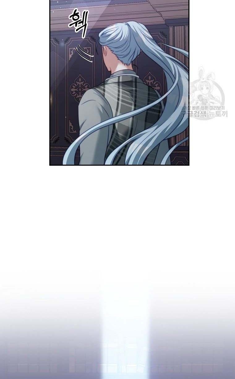 I Have Become The Heroes’ Rival Chapter 20 - Page 71