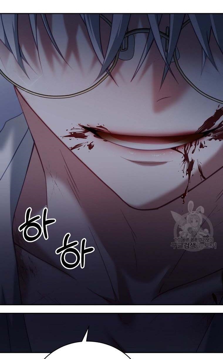 I Have Become The Heroes’ Rival Chapter 20 - Page 76