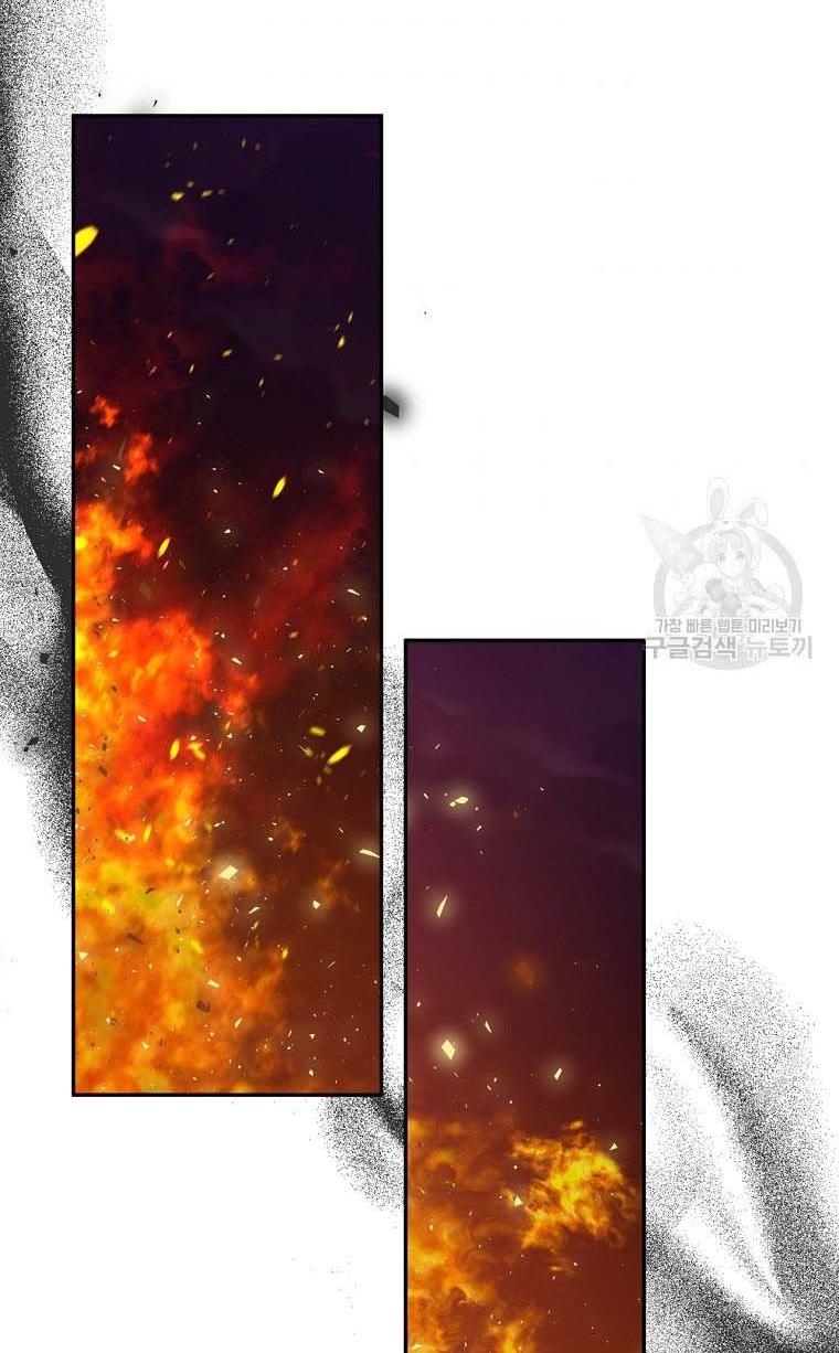 I Have Become The Heroes’ Rival Chapter 20 - Page 78