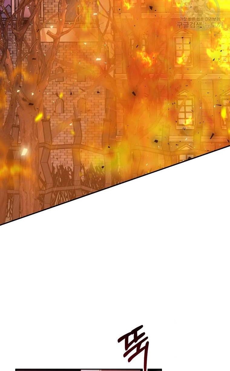 I Have Become The Heroes’ Rival Chapter 20 - Page 82