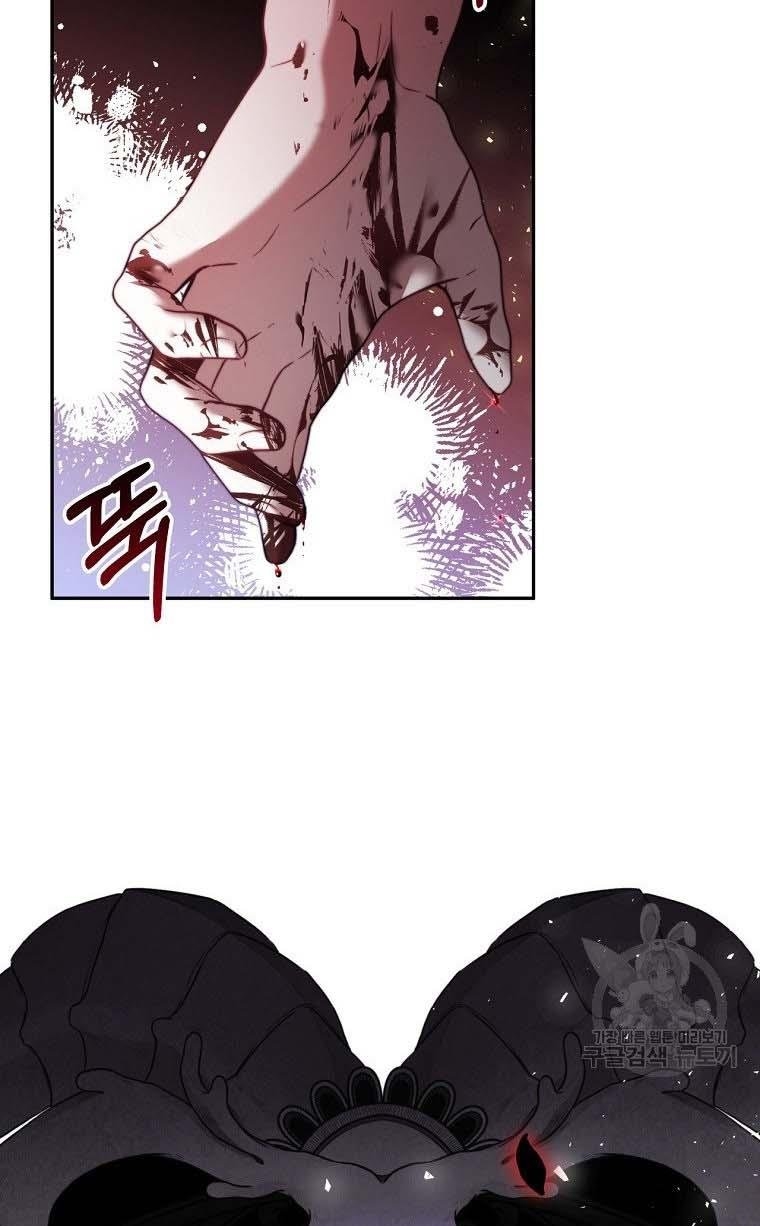 I Have Become The Heroes’ Rival Chapter 20 - Page 83