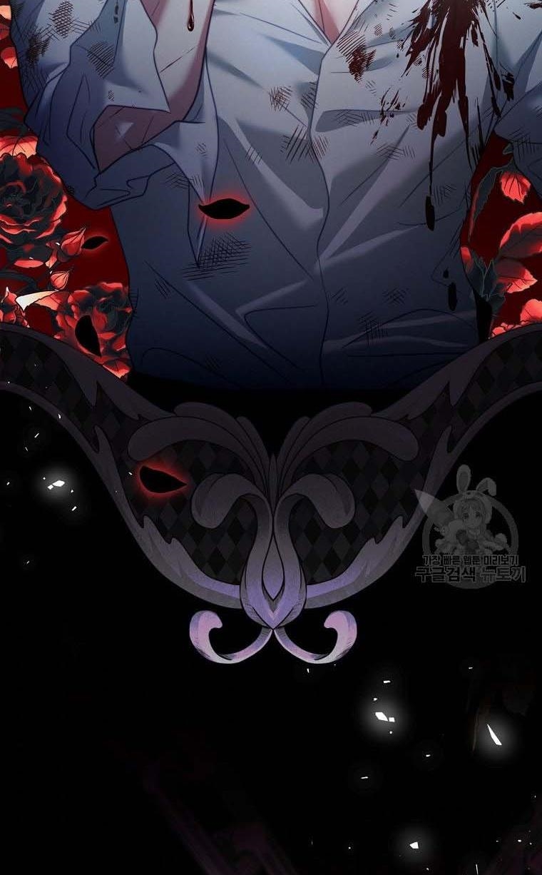 I Have Become The Heroes’ Rival Chapter 20 - Page 85