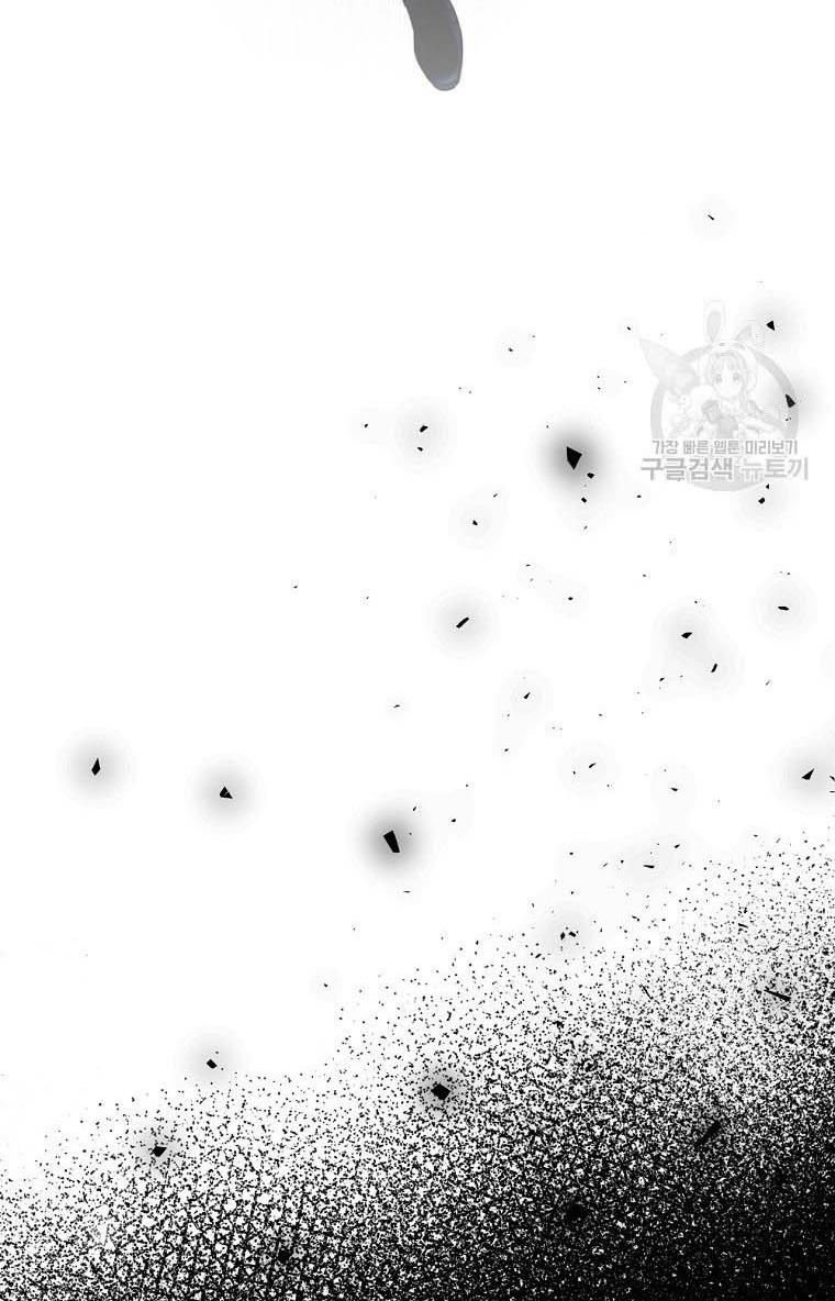 I Have Become The Heroes’ Rival Chapter 20 - Page 88