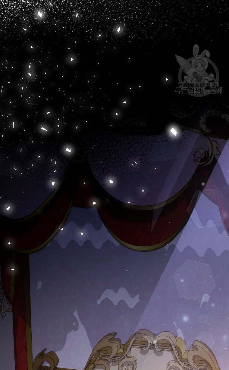 I Have Become The Heroes’ Rival Chapter 20 - Page 89