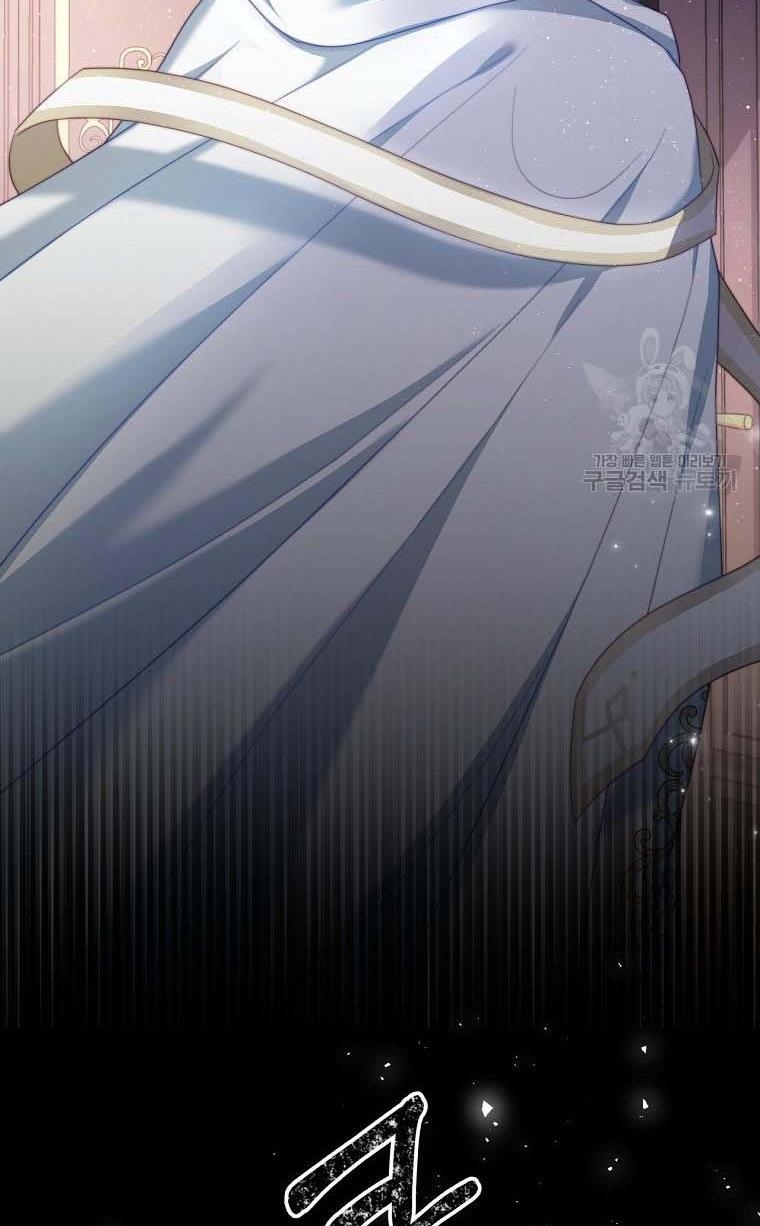 I Have Become The Heroes’ Rival Chapter 20 - Page 9