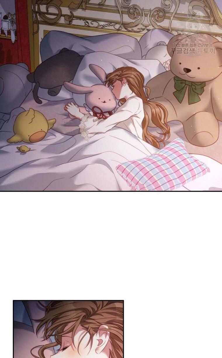 I Have Become The Heroes’ Rival Chapter 20 - Page 90