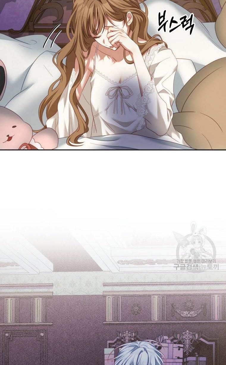 I Have Become The Heroes’ Rival Chapter 20 - Page 93