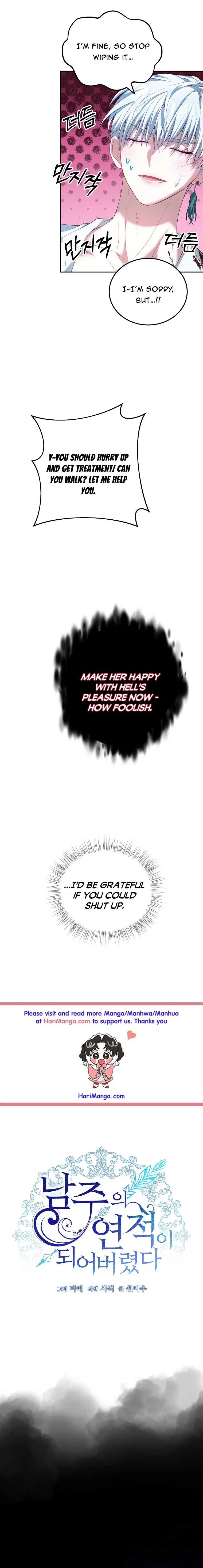 I Have Become The Heroes’ Rival Chapter 21 - Page 3