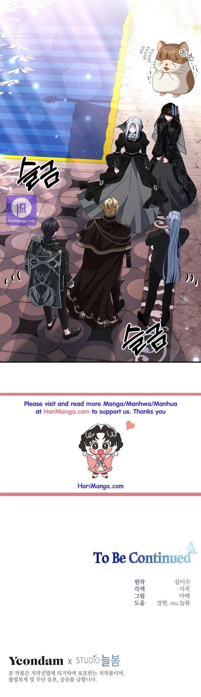 I Have Become The Heroes’ Rival Chapter 24 - Page 21