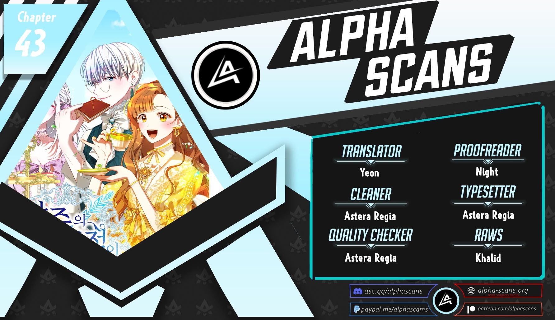 I Have Become The Heroes’ Rival Chapter 43 - Page 1