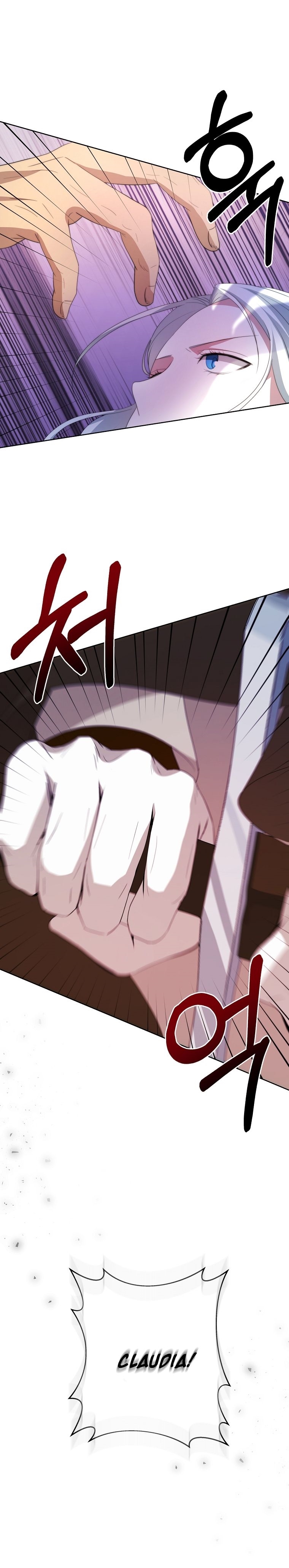 I Have Become The Heroes’ Rival Chapter 5 - Page 12