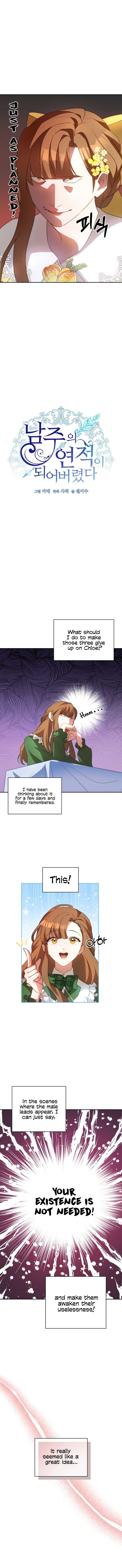 I Have Become The Heroes’ Rival Chapter 6 - Page 4