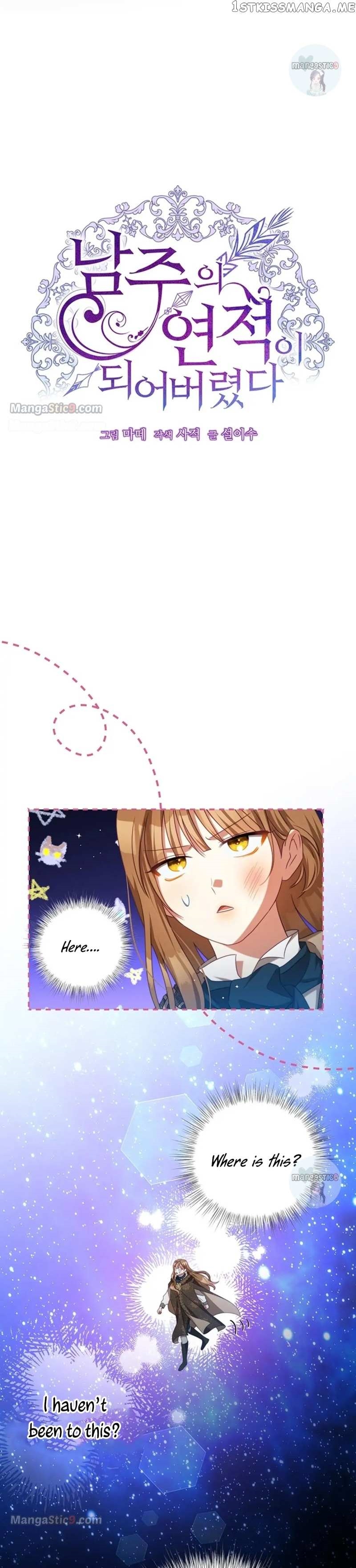 I Have Become The Heroes’ Rival Chapter 84 - Page 17