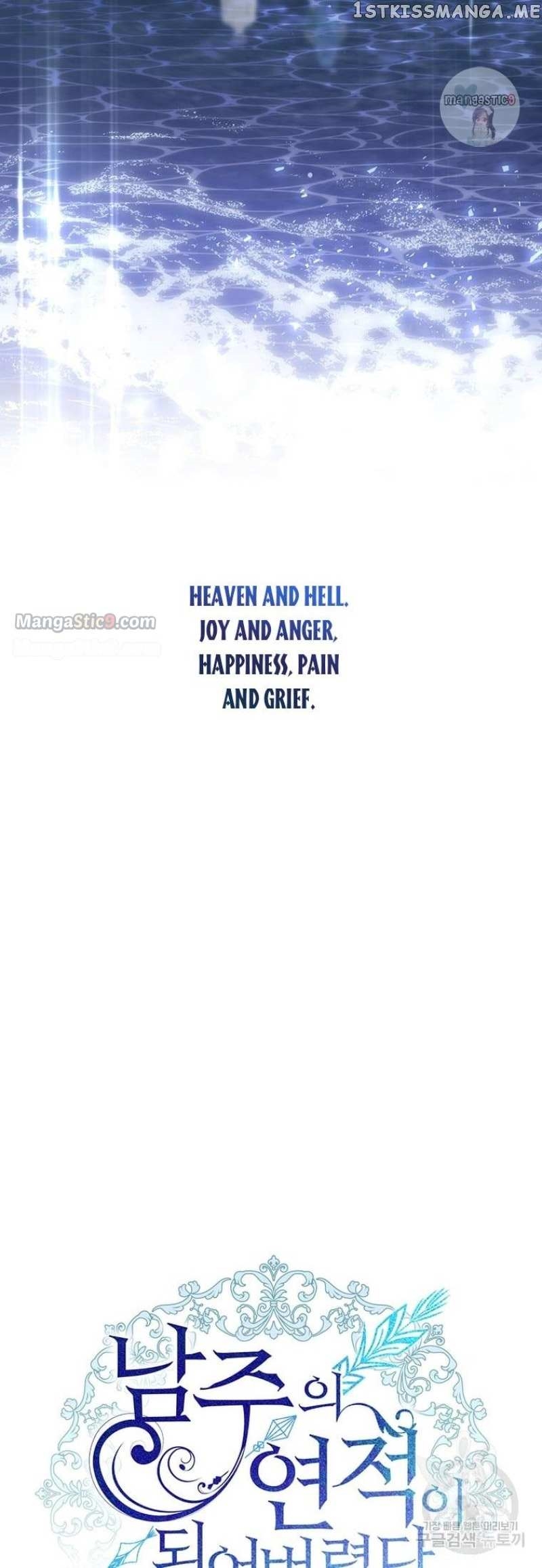 I Have Become The Heroes’ Rival Chapter 89 - Page 33