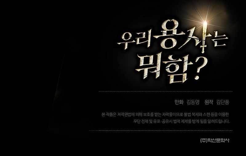 What’s Our Hero Doing? Chapter 22 - Page 16