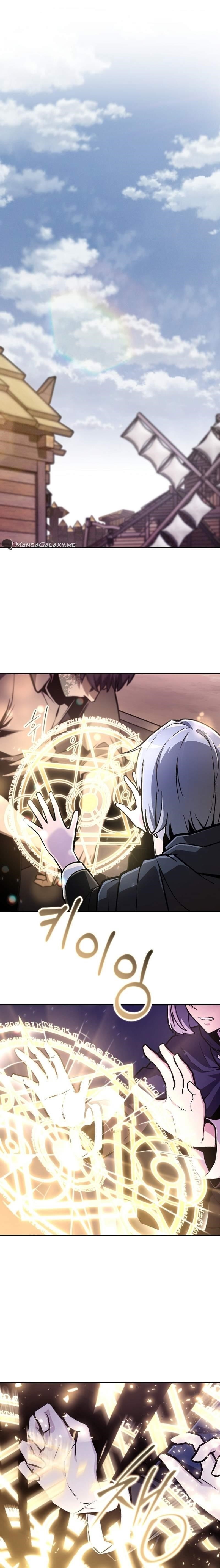 What’s Our Hero Doing? Chapter 27 - Page 1