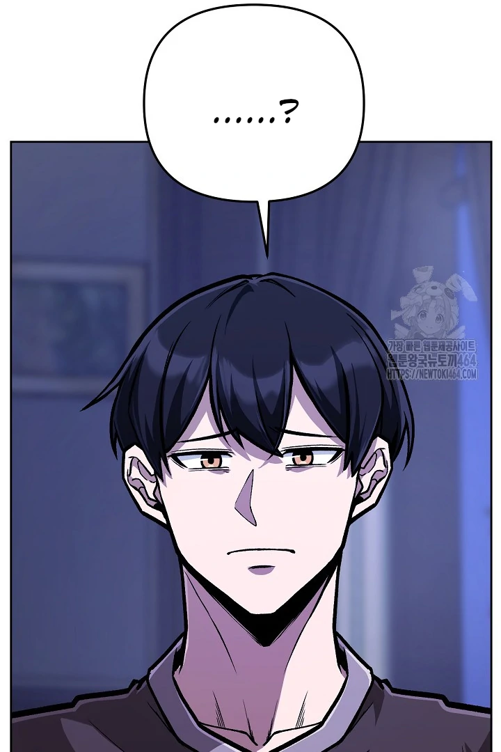 What’s Our Hero Doing? Chapter 38 - Page 19