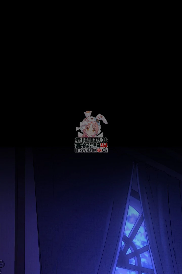 What’s Our Hero Doing? Chapter 38 - Page 2