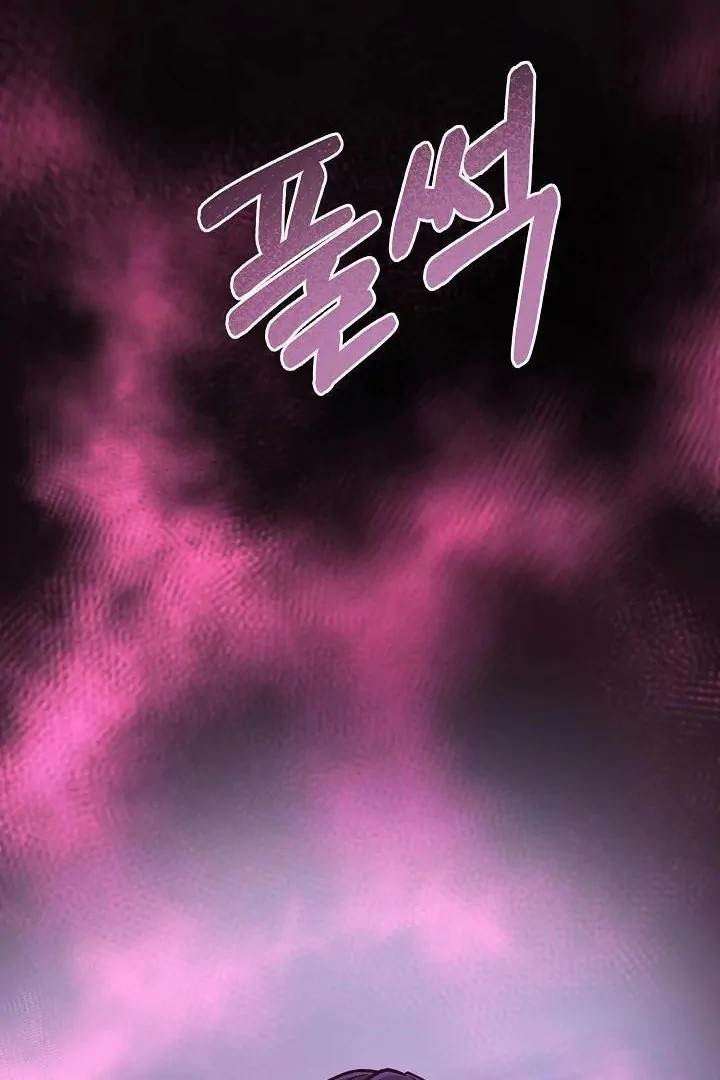 What’s Our Hero Doing? Chapter 39 - Page 54