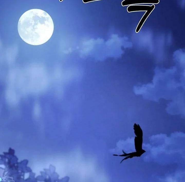 What’s Our Hero Doing? Chapter 39 - Page 92