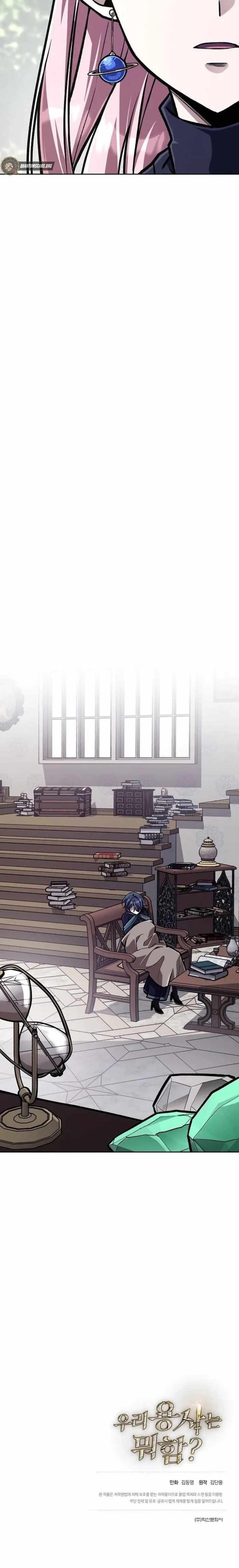 What’s Our Hero Doing? Chapter 44 - Page 20