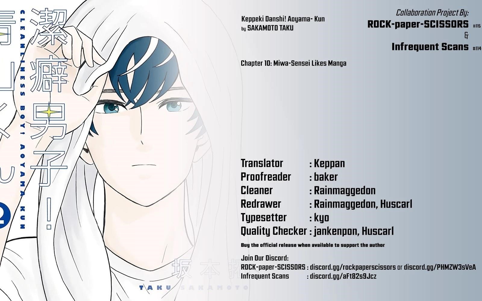 Clean Freak! Aoyama-kun Chapter 10 - Page 22