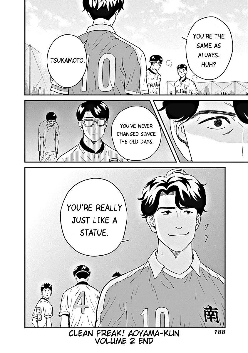Clean Freak! Aoyama-kun Chapter 13 - Page 18