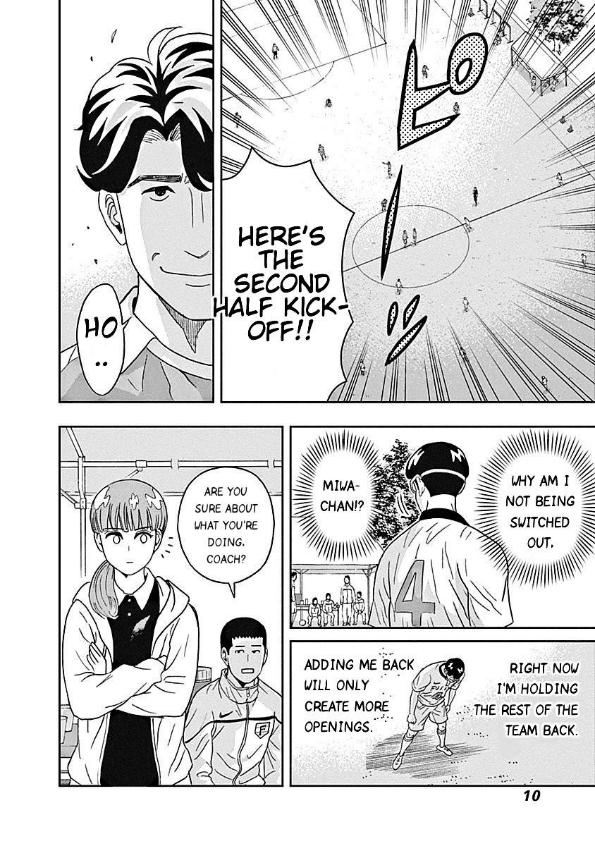 Clean Freak! Aoyama-kun Chapter 14 - Page 11