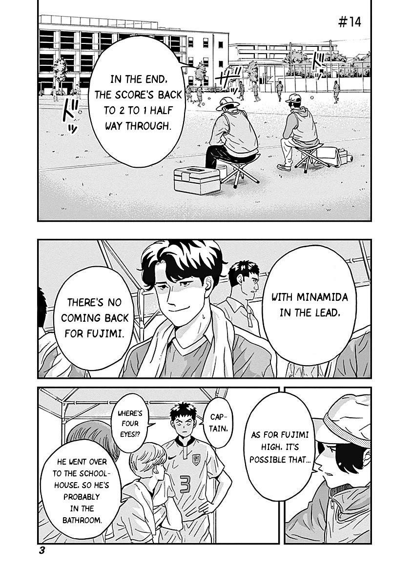 Clean Freak! Aoyama-kun Chapter 14 - Page 4